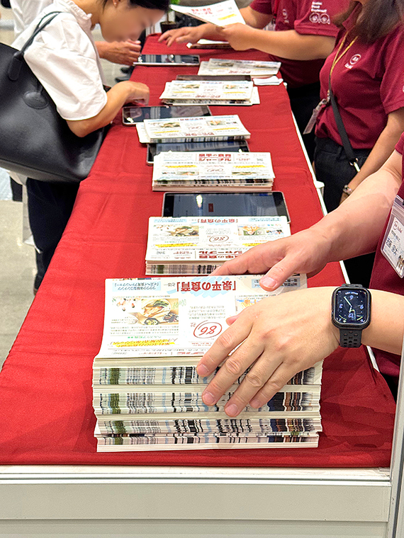 株式会社泉平の広報ツール「泉平の食育ジャーナル」を制作しました